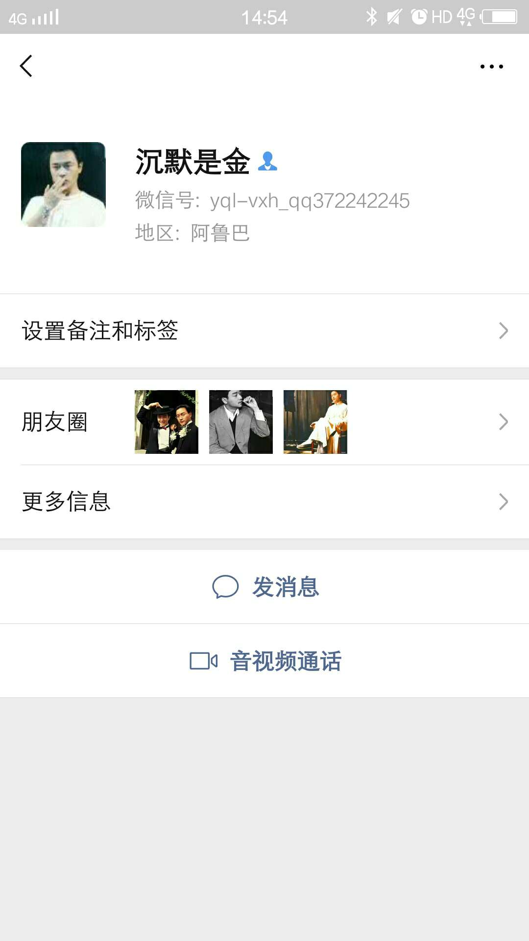 各位老哥注意，之前发帖子有老哥说各位老哥注意，之前发帖子有老哥说的人人7153 / 作者:怀孕了 / 