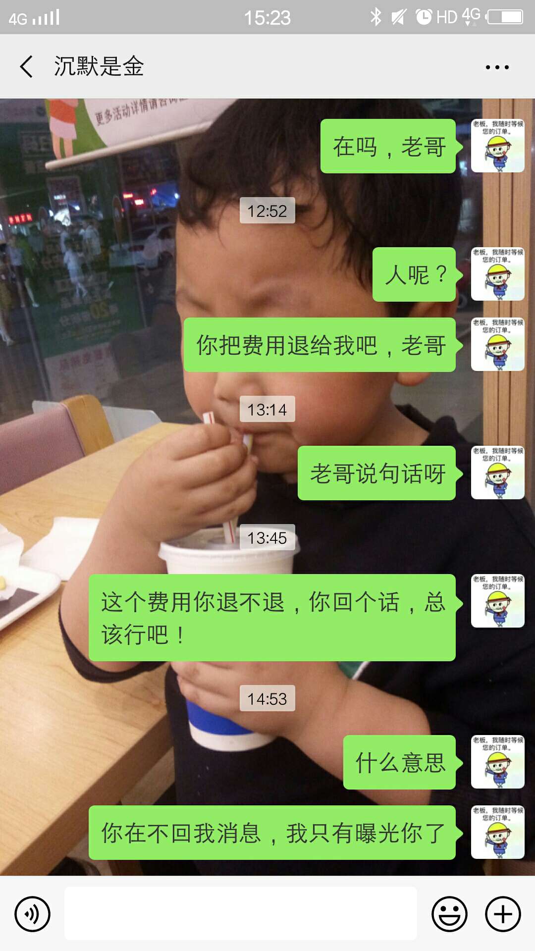 各位老哥注意，之前发帖子有老哥说各位老哥注意，之前发帖子有老哥说的人人7146 / 作者:怀孕了 / 