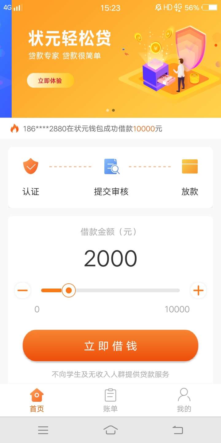 看我主页，我真的是碰瓷到一个系列看我主页，我真的是碰瓷到一个系列，但是好17 / 作者:阿啊啊 / 