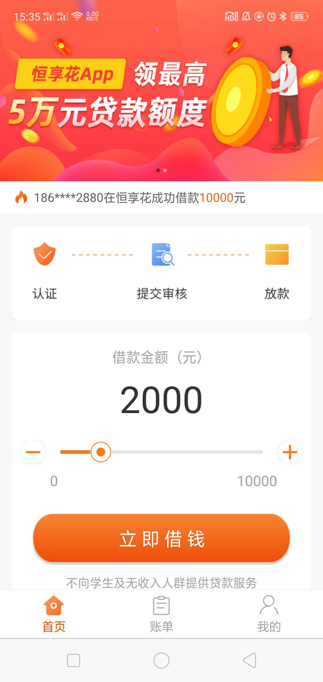 看我主页，我真的是碰瓷到一个系列看我主页，我真的是碰瓷到一个系列，但是好77 / 作者:后面不可以啊 / 