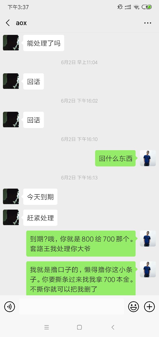 今天运气暴涨，妈的，打电话送钱，今天运气暴涨，妈的...54 / 作者:后会无期123 / 