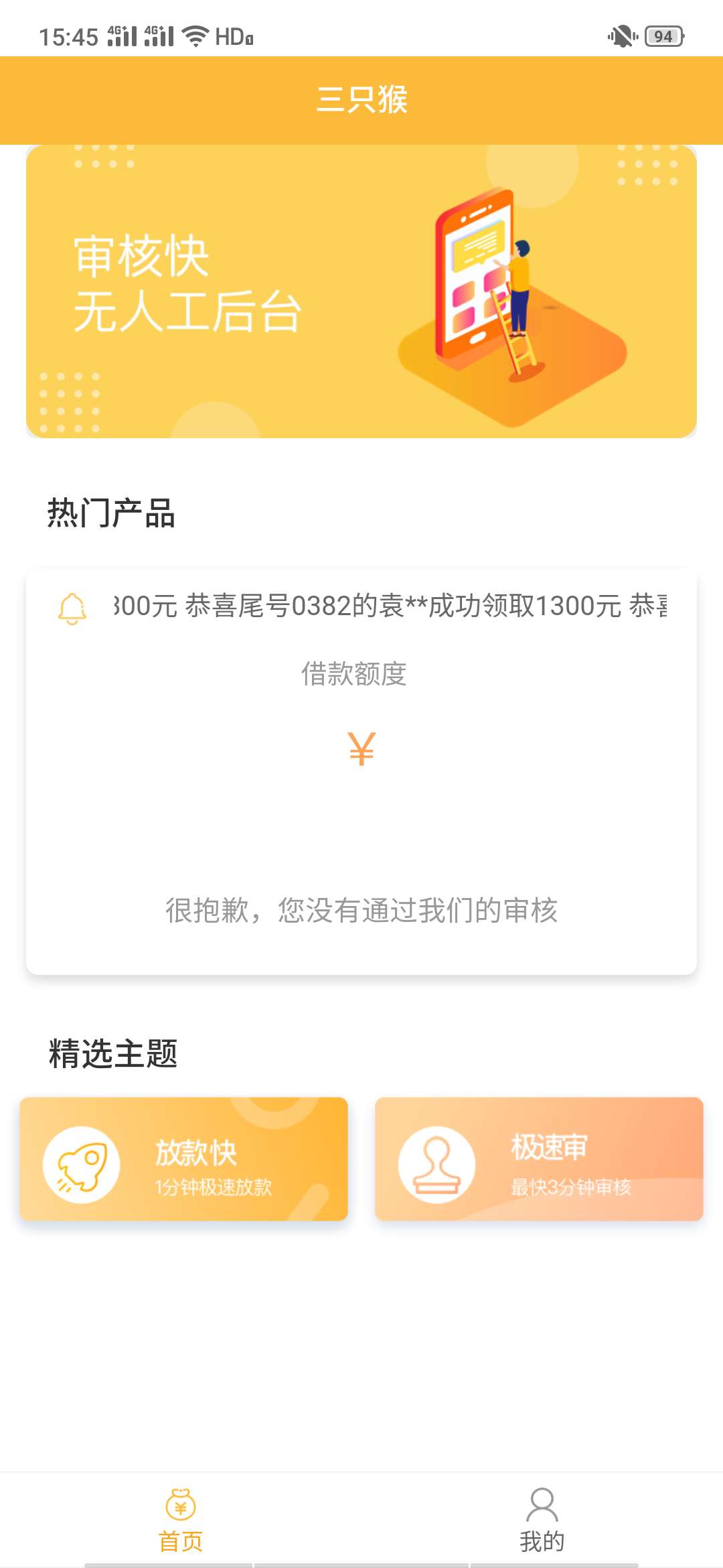 三只猴秒过秒放款入口小黑鱼三只猴秒过秒放款入口小黑鱼




7 / 作者:唯一无双至黑 / 