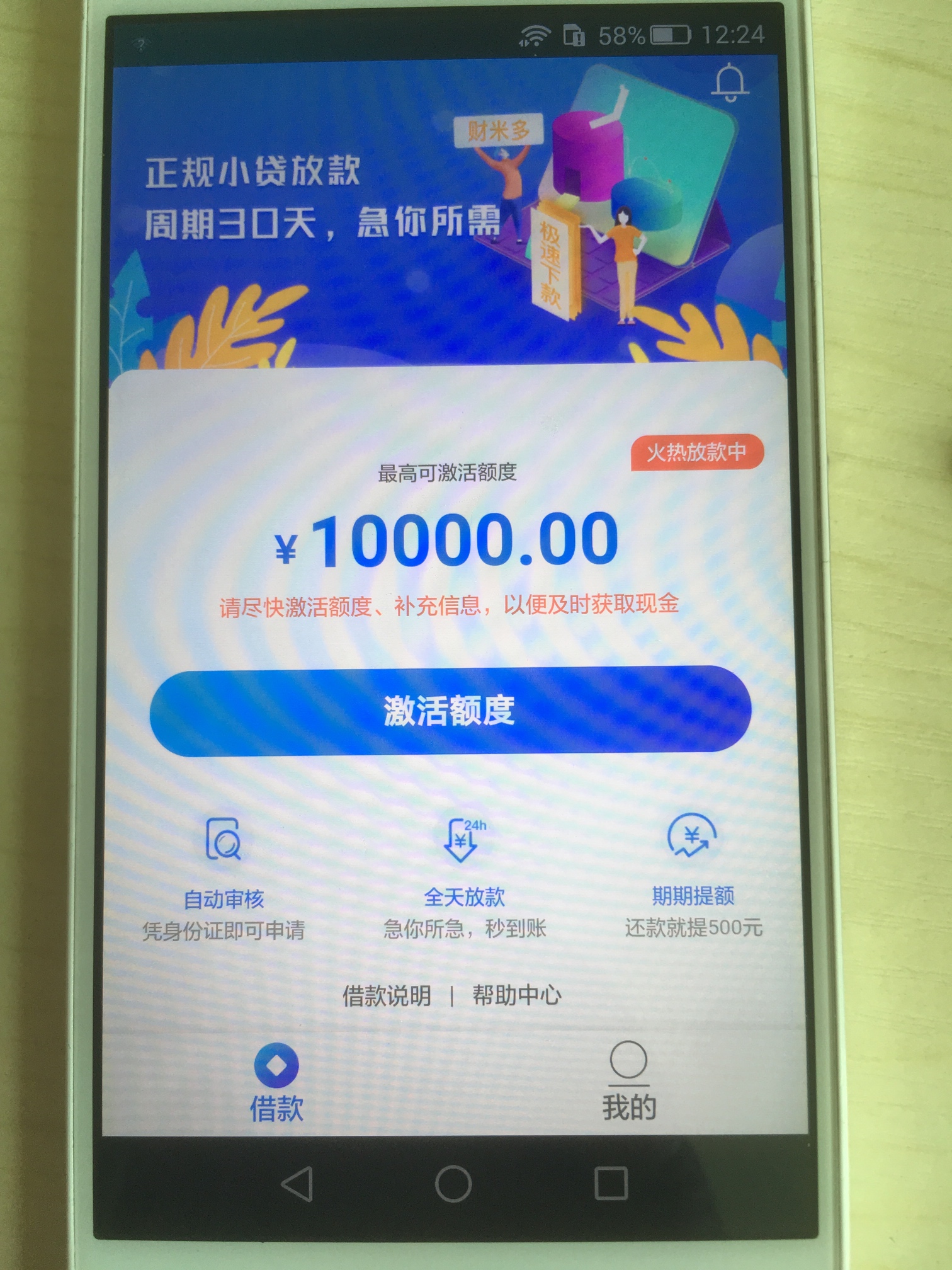 虽然拒绝了，也非常感谢虽然拒绝了，也非常感谢


47 / 作者:猜不透你的谈然2 / 