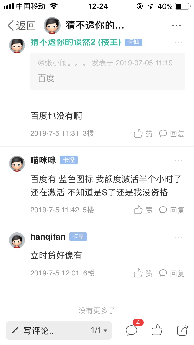 虽然拒绝了，也非常感谢虽然拒绝了，也非常感谢


65 / 作者:猜不透你的谈然2 / 