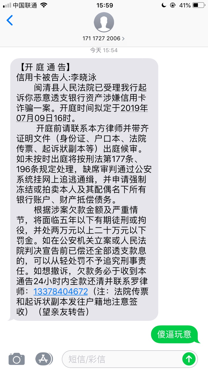 老哥们，我回复的有毛病不？老哥们，我回复的有毛病不？

30 / 作者:迷途未返 / 