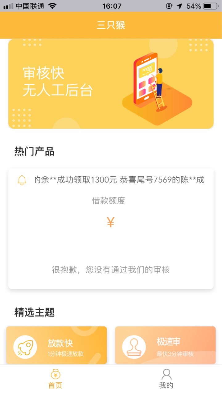 三只猴秒过秒放款入口小黑鱼三只猴秒过秒放款入口小黑鱼




3 / 作者:剪刀石头 / 