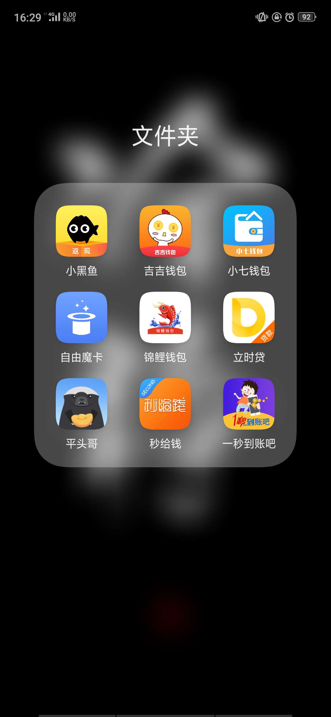 原来我不黑，这段时间撸了100多原来我不黑，这段时间撸了100多个终于下了！

61 / 作者:Hdhdjdj33 / 