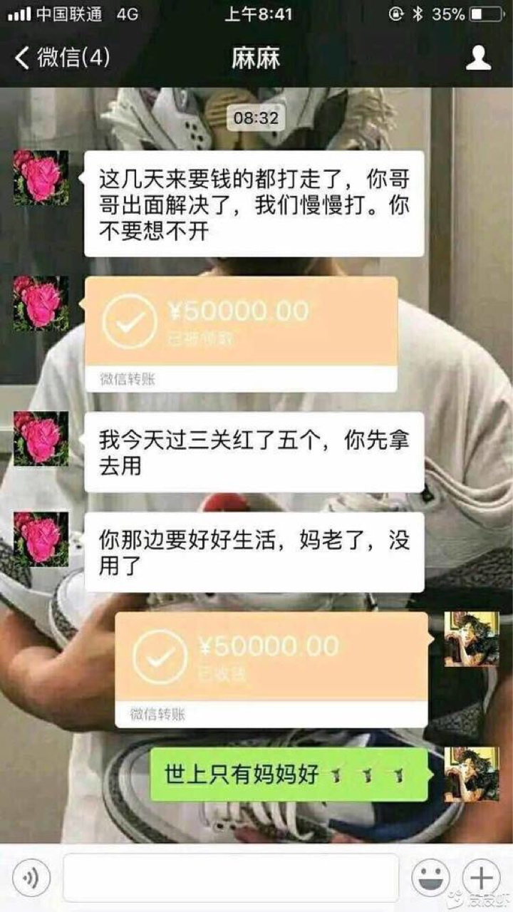京东白条已锁定，显示账户有风险，京东白条已锁定，显示账户有风险，已暂停使47 / 作者:2019一定上岸 / 