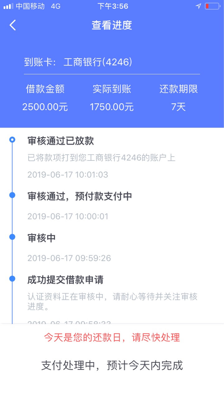 太吓人了我想找蓝天使是哪个公司的太吓人了 我想找蓝天使是哪个公司的 请问老75 / 作者:坨坨天屎 / 