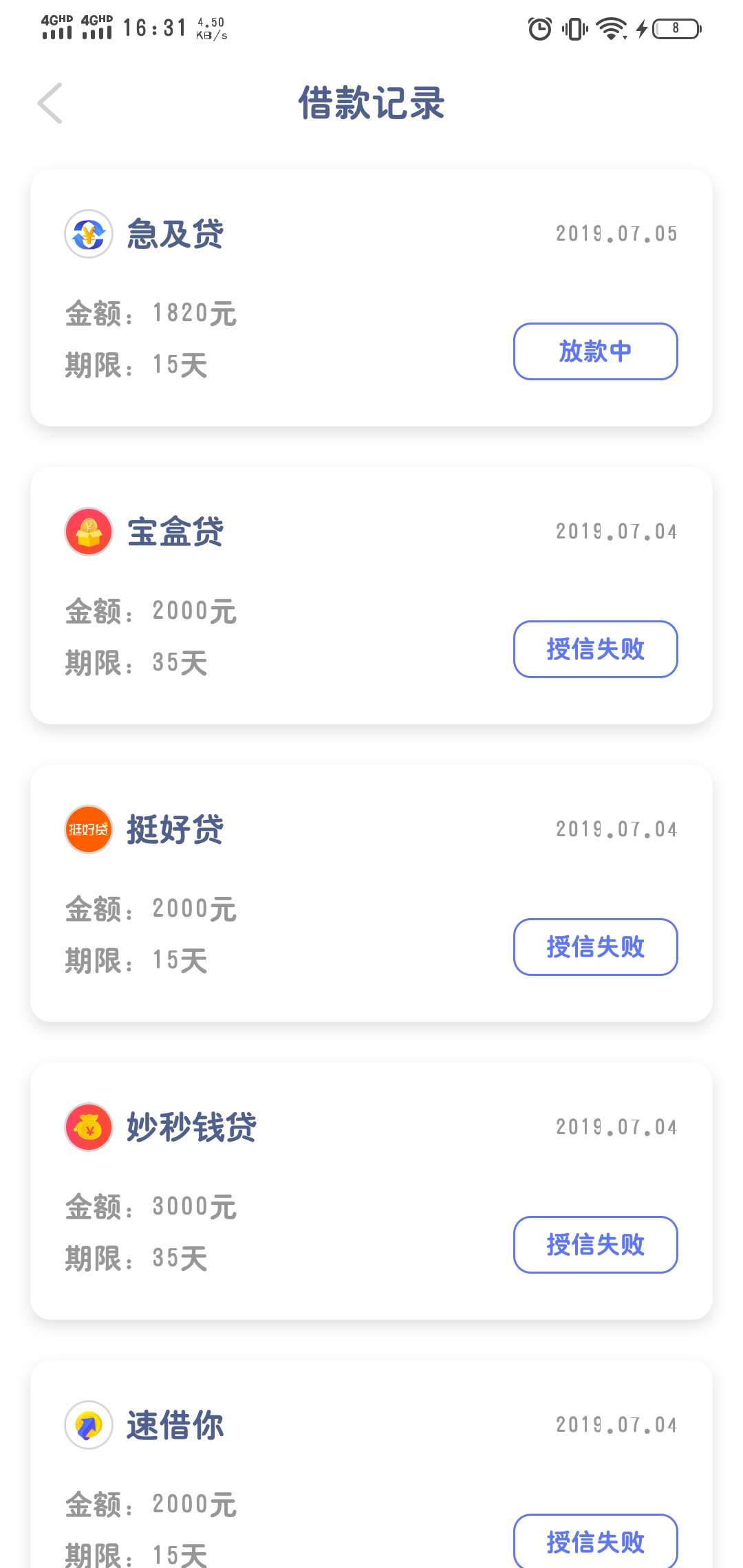 我有钱到账爽我有钱到账  爽


49 / 作者:只要一个 / 
