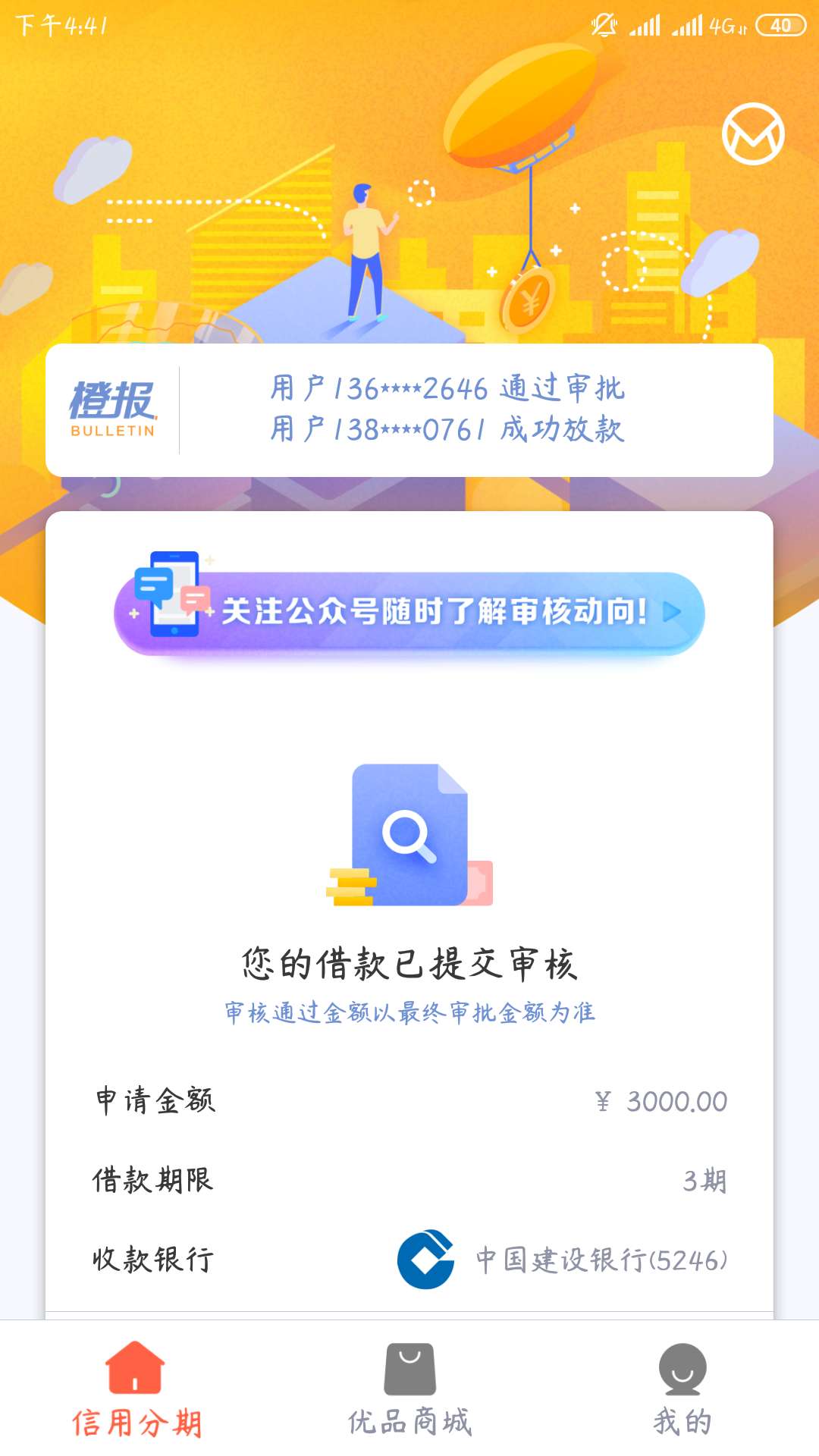 新橙，没秒拒有没戏新橙，没秒拒有没戏

69 / 作者:范乐乐 / 