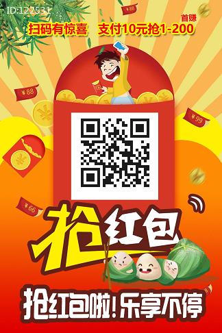 #邮政#全新改版网申渠道大升级，申请就秒批大放s！...60 / 作者:13624194100 / 
