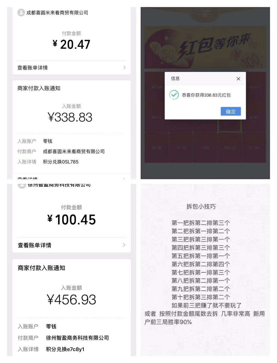 #邮政#全新改版网申渠道大升级，申请就秒批大放s！...8 / 作者:13624194100 / 