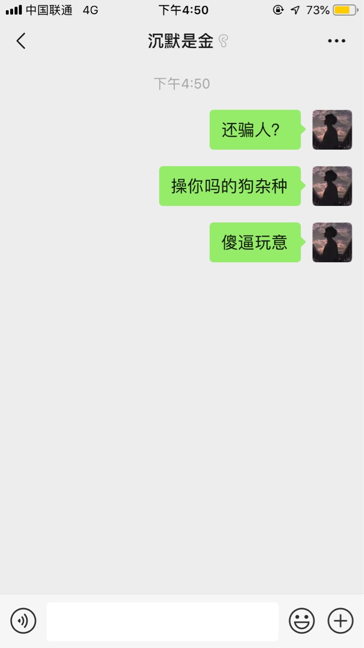 各位老哥注意，之前发帖子有老哥说各位老哥注意，之前发帖子有老哥说的人人7127 / 作者:阿九11 / 