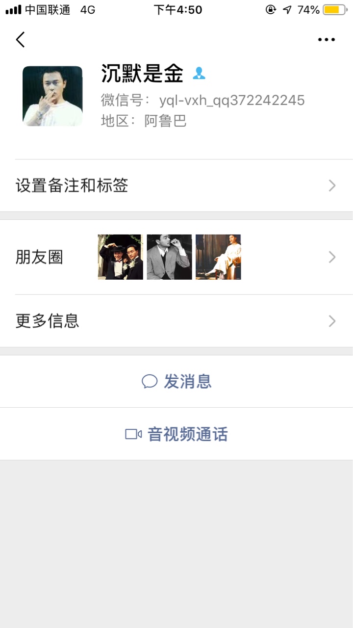 各位老哥注意，之前发帖子有老哥说各位老哥注意，之前发帖子有老哥说的人人7193 / 作者:阿九11 / 