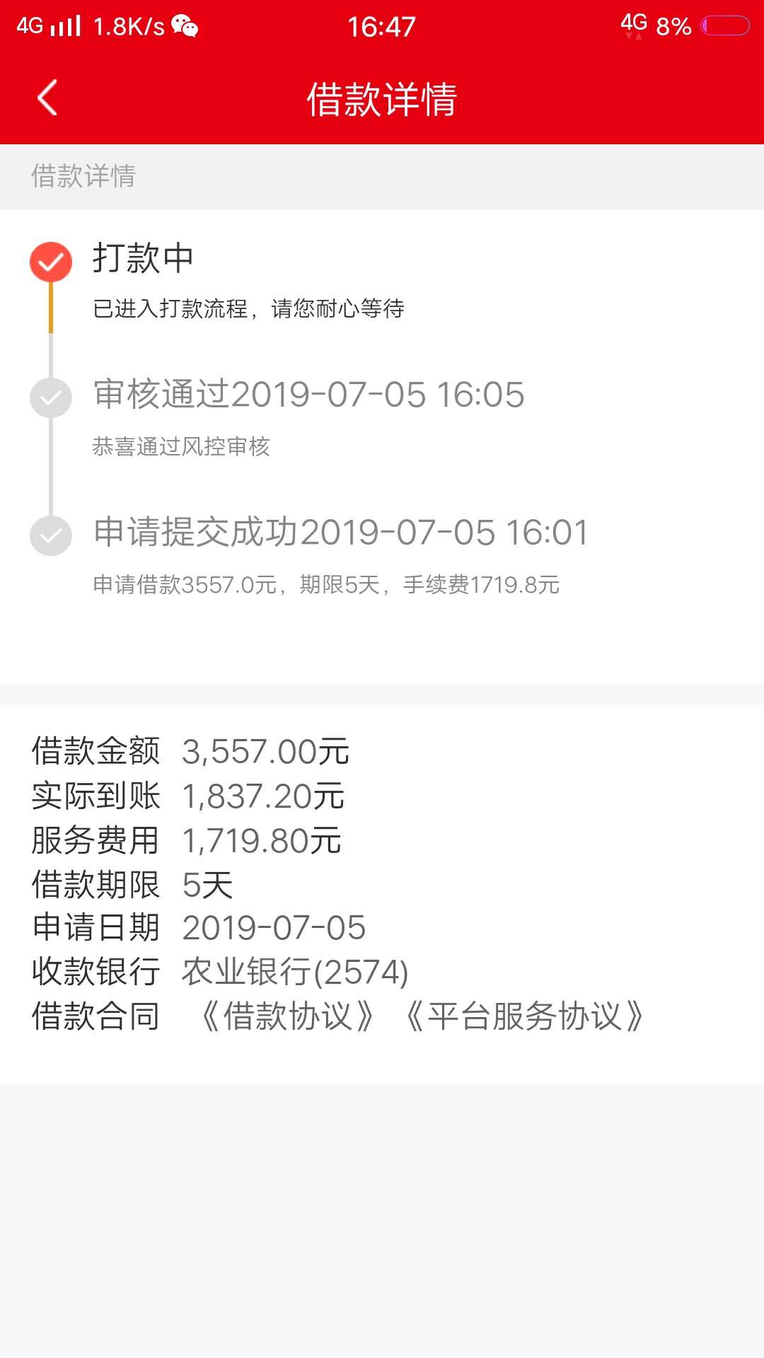 超级无敌加农炮到账！优亿库有没有超级无敌加农炮到账！优亿库有没有同系列没18 / 作者:你名字这 / 