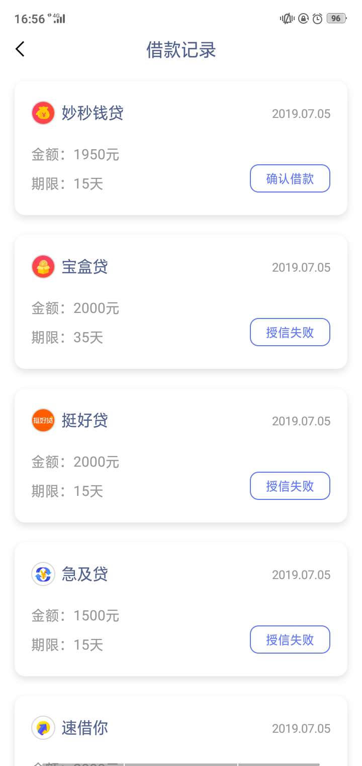 我有钱要买商品才能确认吗？好几个我有钱要买商品才能确认吗？好几个月没下款36 / 作者:jeydhxh / 