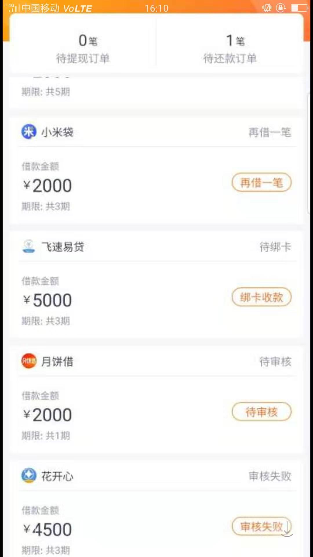 来喽来喽，这个真的来喽，各位真老来喽来喽，这个真的来喽，各位真老哥帮忙看27 / 作者:撸的昏天黑地 / 