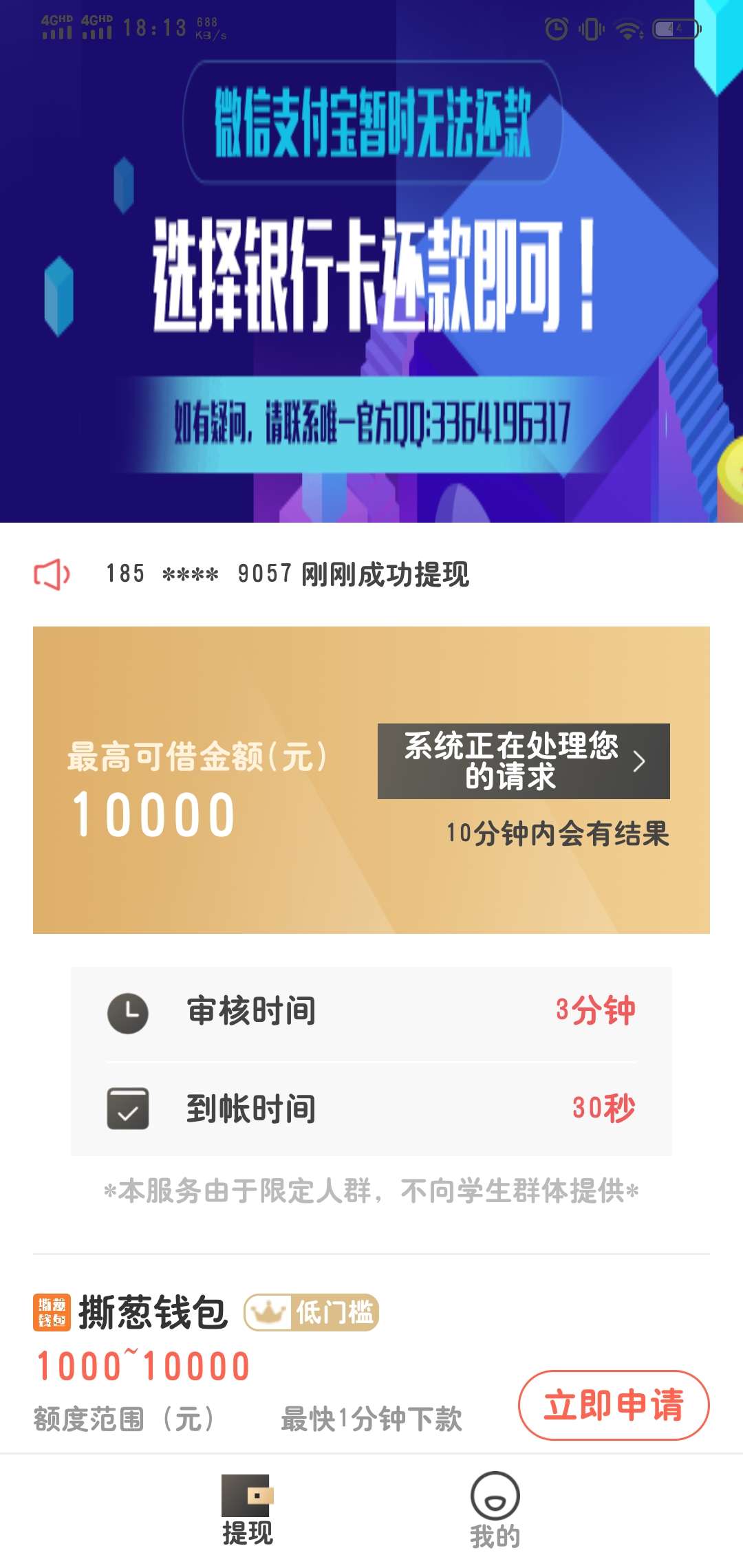 这是拒了?这是拒了?

62 / 作者:只要一个 / 