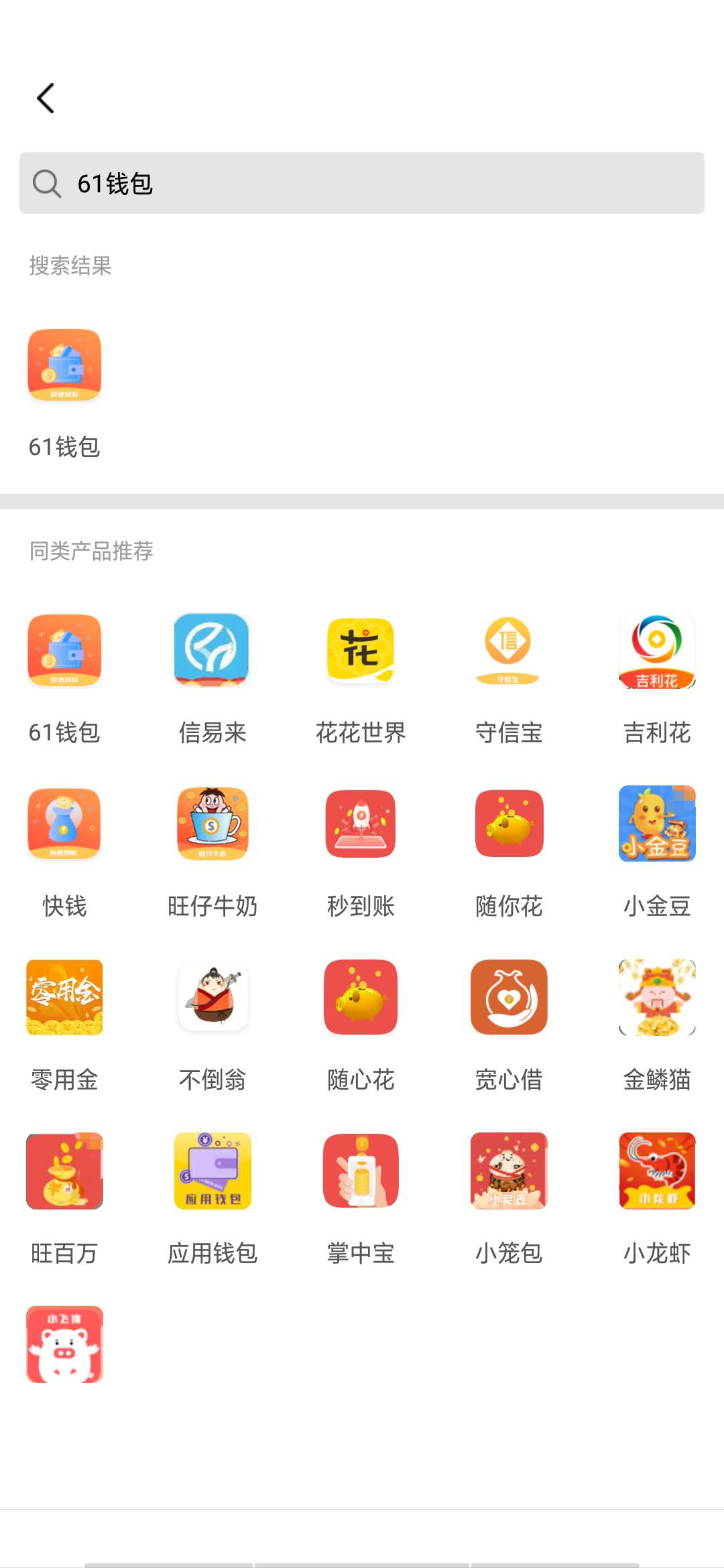 有没有超市能找到小笼包系列的有没有超市能找到小笼包系列的
5 / 作者:qq1998 / 