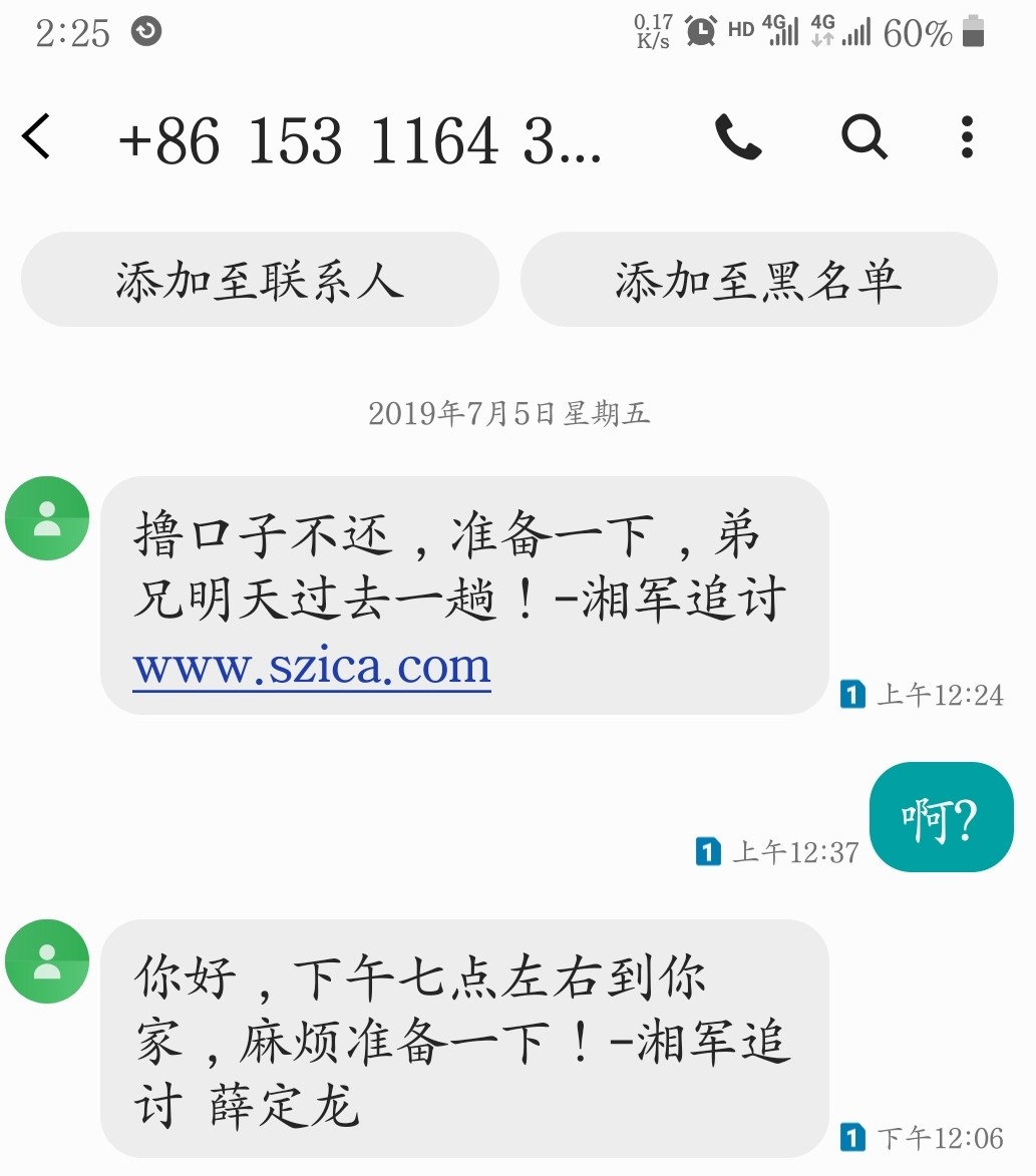 各位老哥怎么办，湘军都出动了，是各位老哥怎么办，湘军都出动了，是不是要跑28 / 作者:lockett233 / 