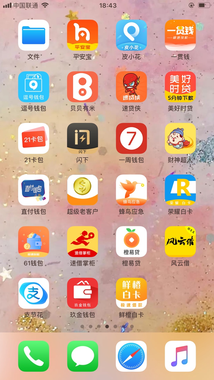 再发一次试试

90 / 作者:huayinhappy / 