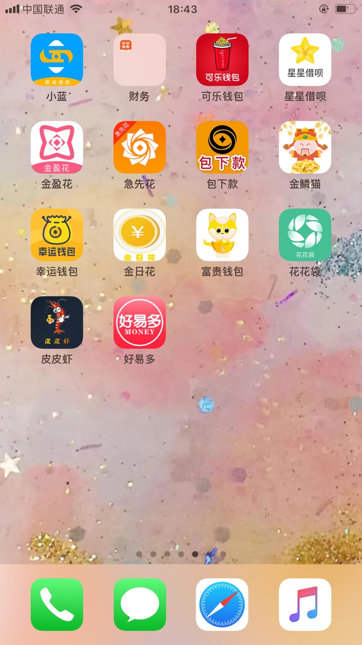 再发一次试试

33 / 作者:huayinhappy / 