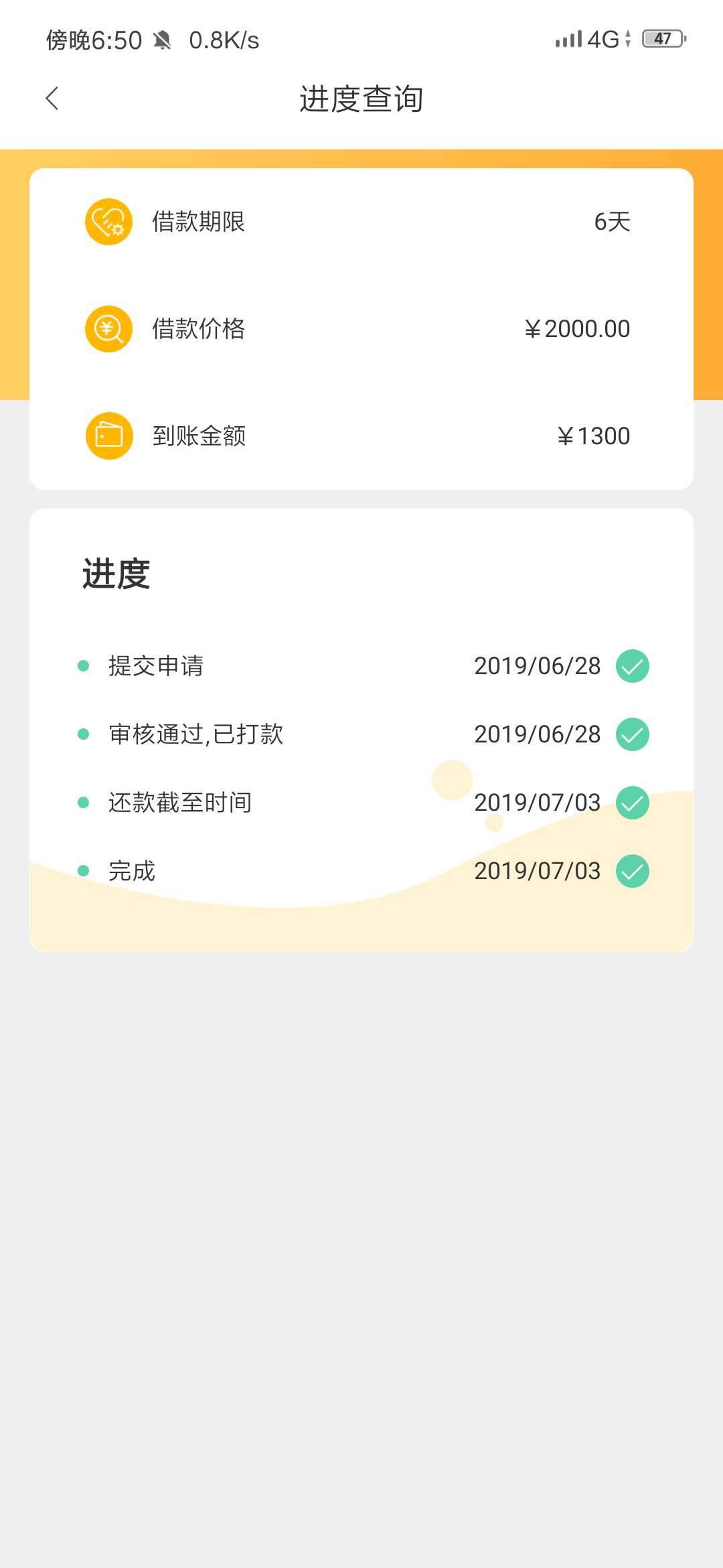 哆米呗入口短信链接，秒审秒到账，哆米呗入口短信链接，秒审秒到账，按时还了85 / 作者:抠脚大汉你大爷 / 