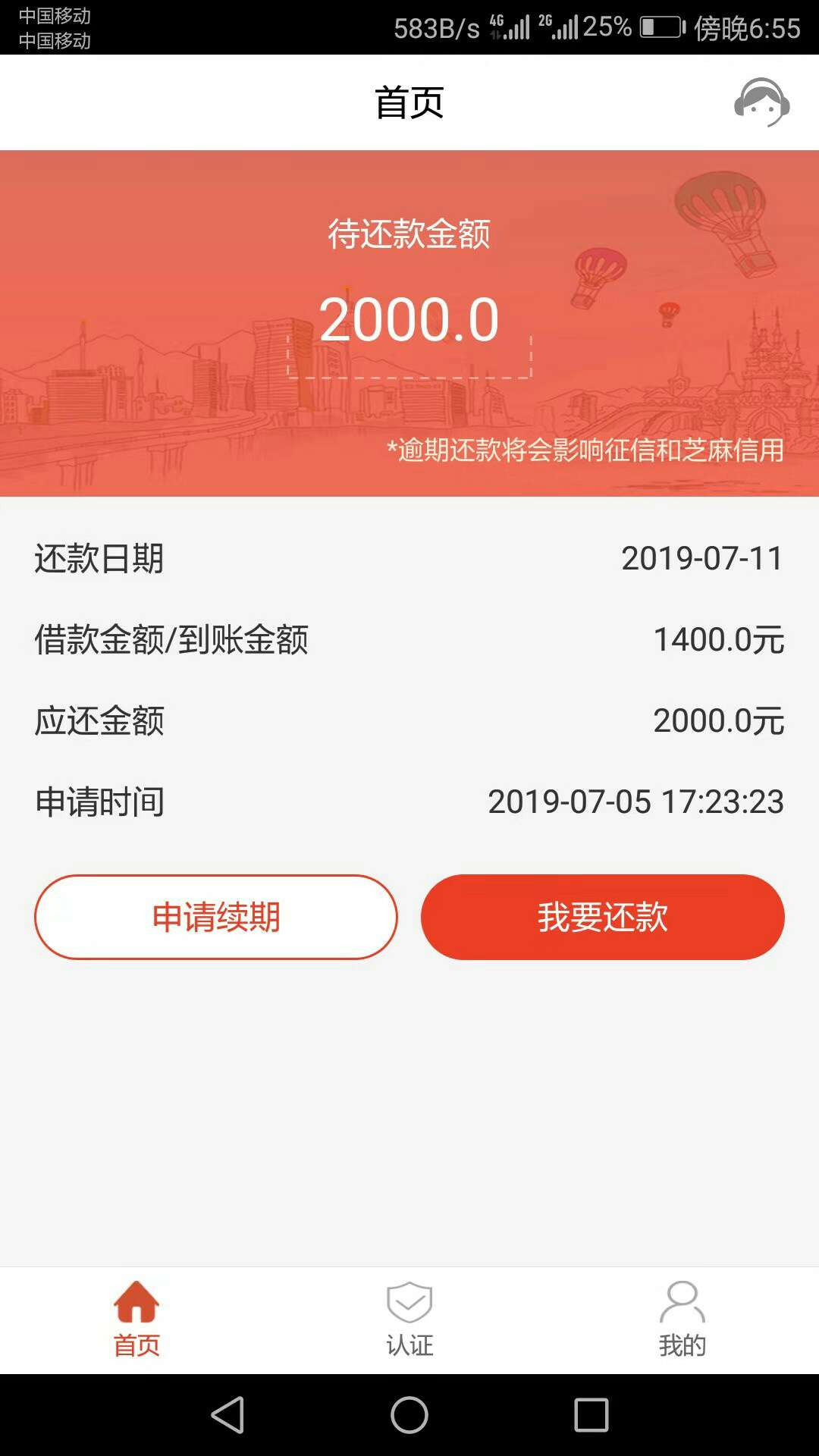 卡神下款发帖必成精贴口子名字:来卡神下款发帖必成精贴
口子名字:来取钱，入5 / 作者:罩不住了 / 