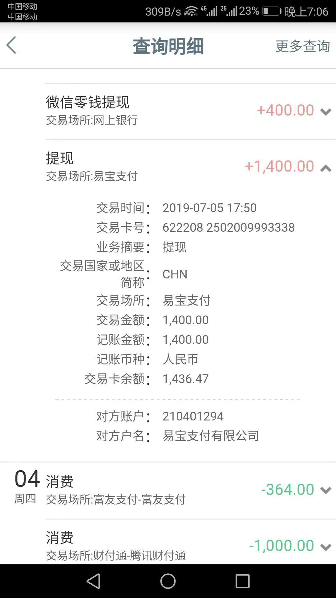卡神下款发帖必成精贴口子名字:来卡神下款发帖必成精贴
口子名字:来取钱，入53 / 作者:罩不住了 / 