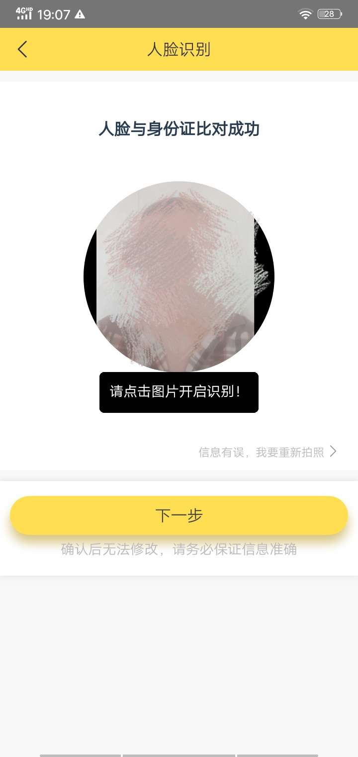 芒果金秒过，连回访都没打，放款中芒果金秒过，连回访都没打，放款中了还没到93 / 作者:空白，遇 / 