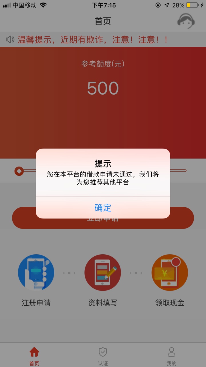 卡神下款发帖必成精贴口子名字:来卡神下款发帖必成精贴
口子名字:来取钱，入73 / 作者:洋肆子 / 