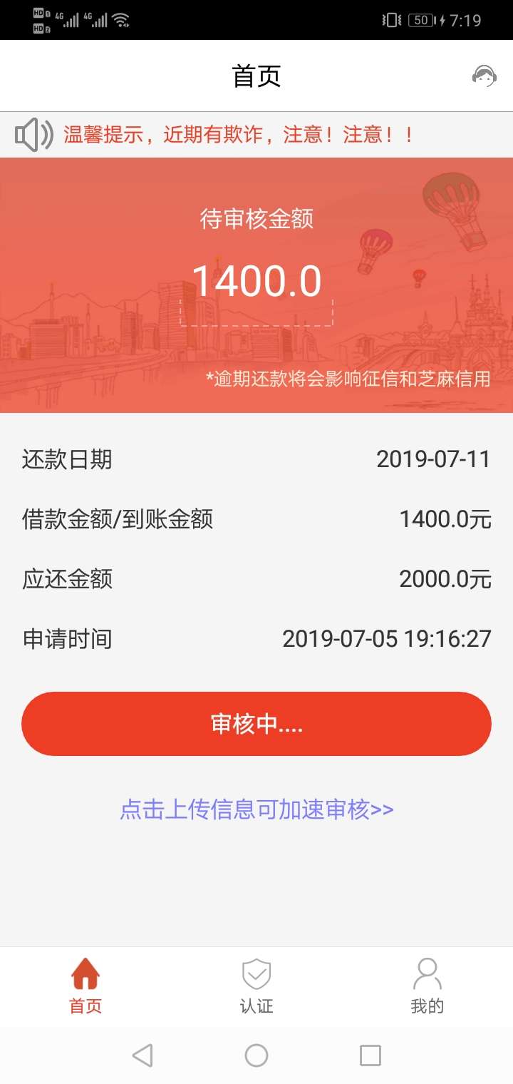 卡神下款发帖必成精贴口子名字:来卡神下款发帖必成精贴
口子名字:来取钱，入21 / 作者:行云流水4018 / 