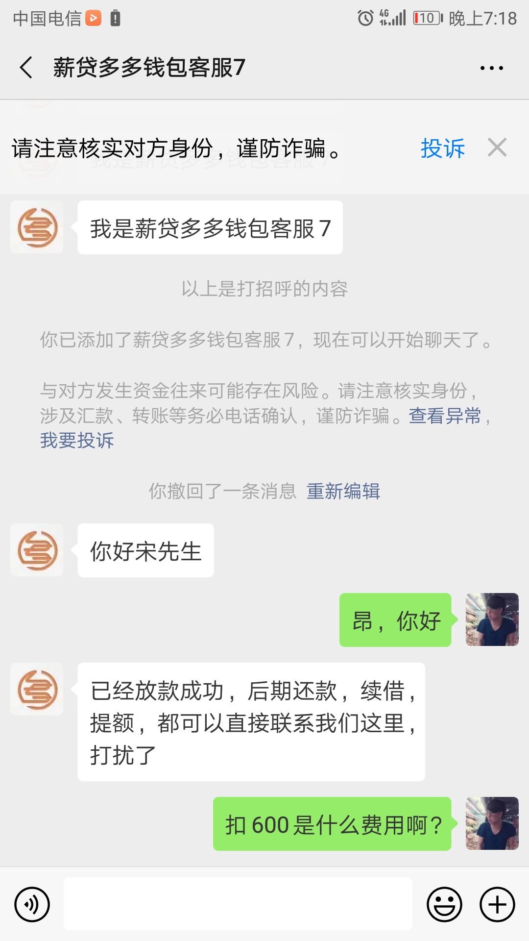 啊啊，到账了手慢了让他们扣了60啊啊，到账了手慢了让他们扣了600




16 / 作者:kala / 
