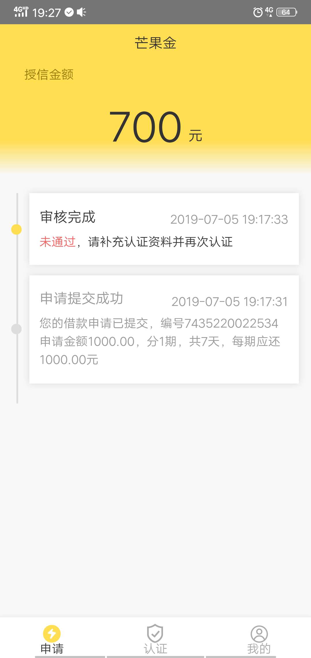 老哥们，芒果金有回访了，就问了是老哥们，芒果金有回访了，就问了是不是本人20 / 作者:随风太热了 / 