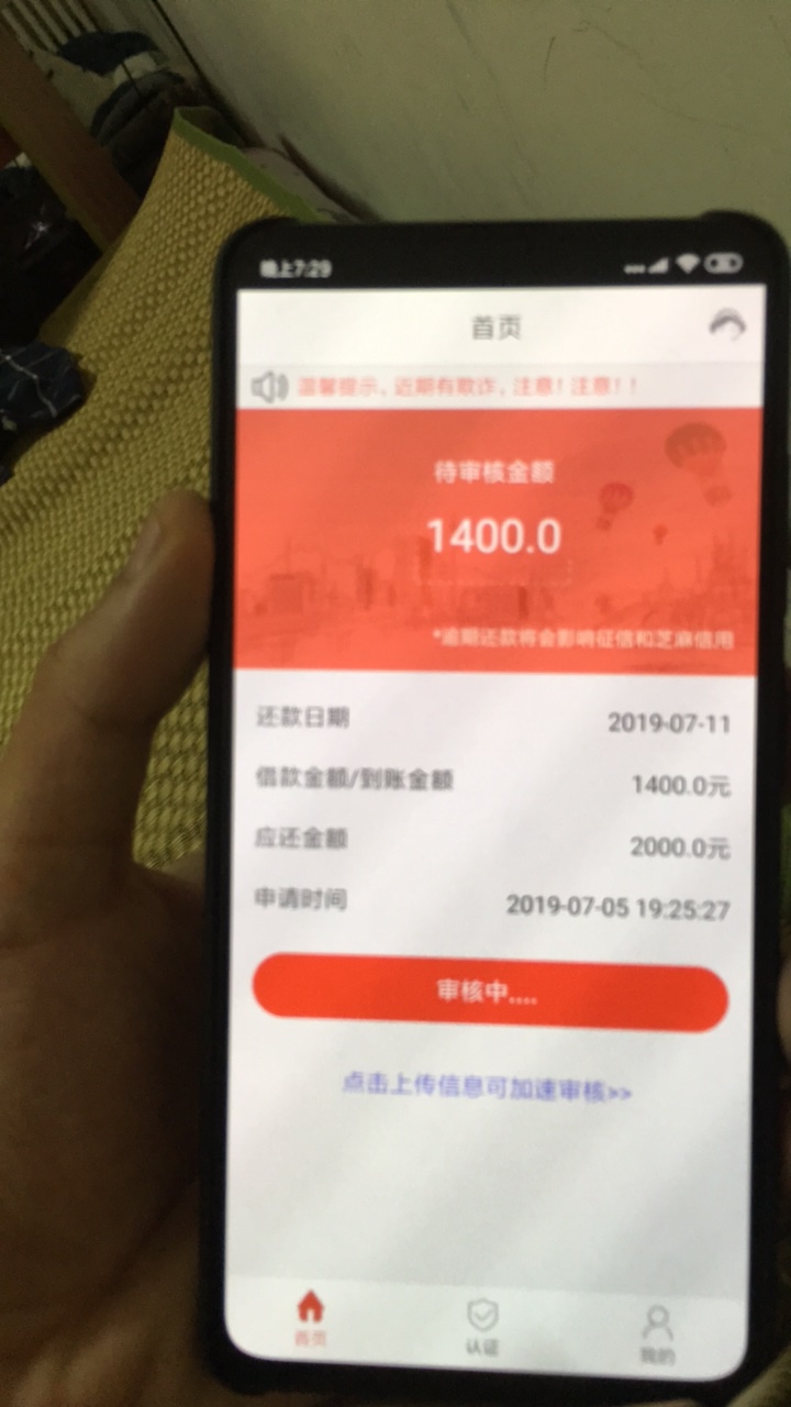 卡神下款发帖必成精贴口子名字:来卡神下款发帖必成精贴
口子名字:来取钱，入37 / 作者:挣扎丶 / 