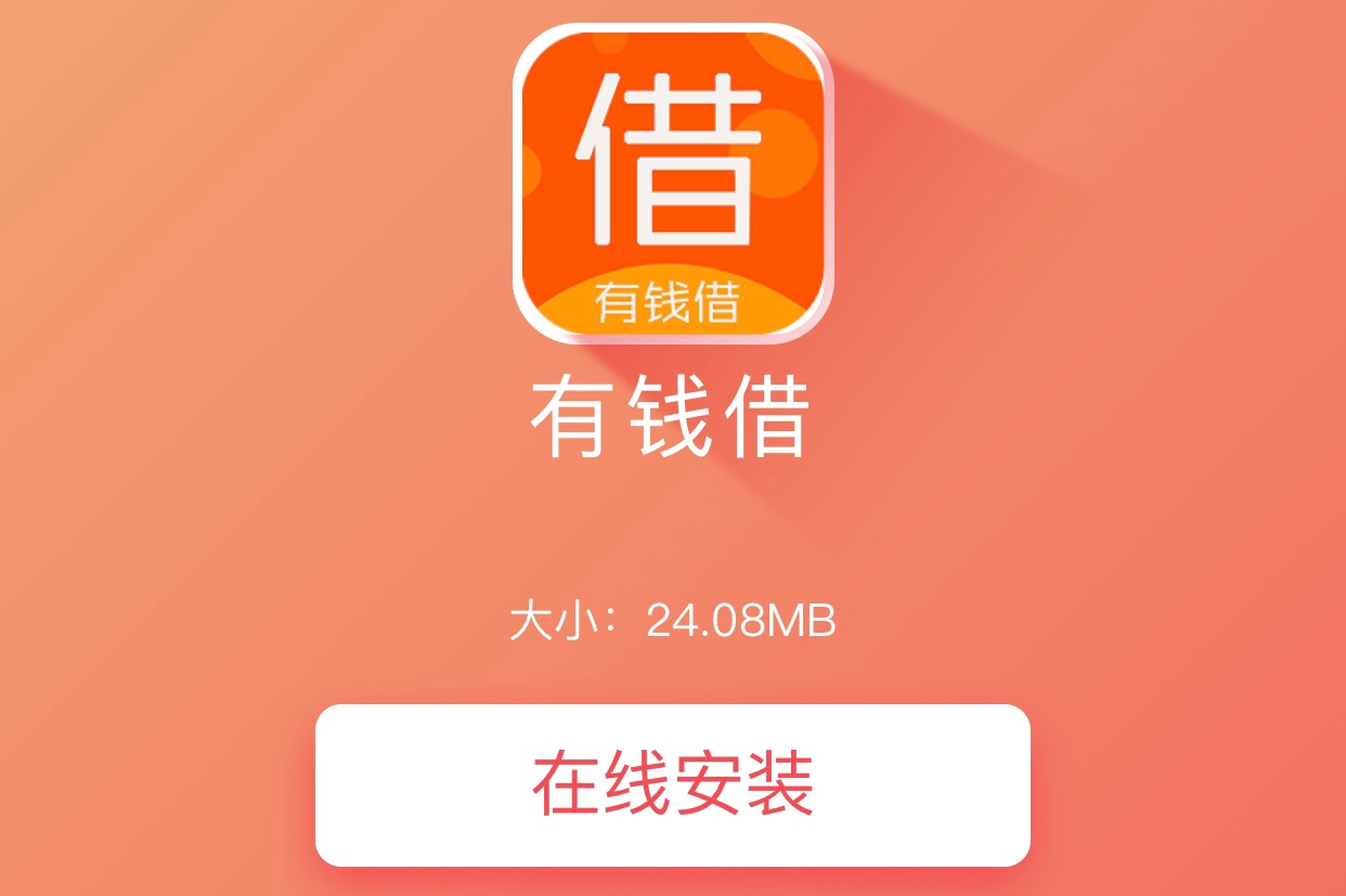 电话邀请短信链接app拒了短信过电话邀请 短信链接 app拒了 短信过了



53 / 作者:xfbgxhjvv / 