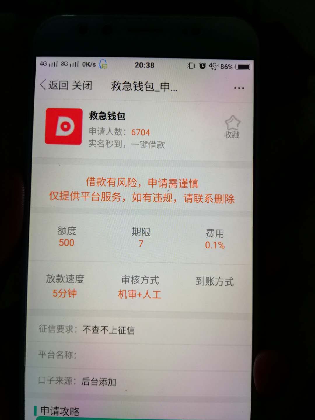 哪位老哥有这个救急钱包的连接或者哪位老哥有这个救急钱包的连接或者入口

1 / 作者:潇洒一族 / 