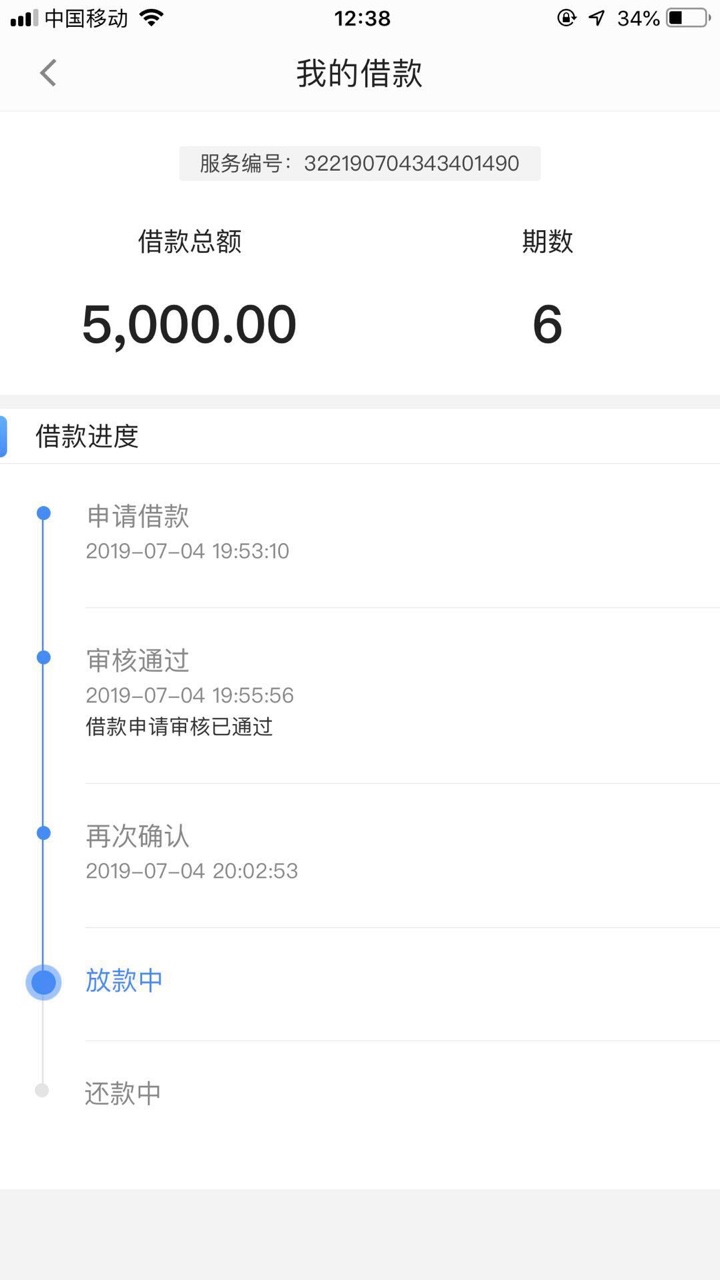 老哥们看一下这是稳了吗？中午申请老哥们看一下这是稳了吗？中午申请的 晚上25 / 作者:完了我牙掉了 / 