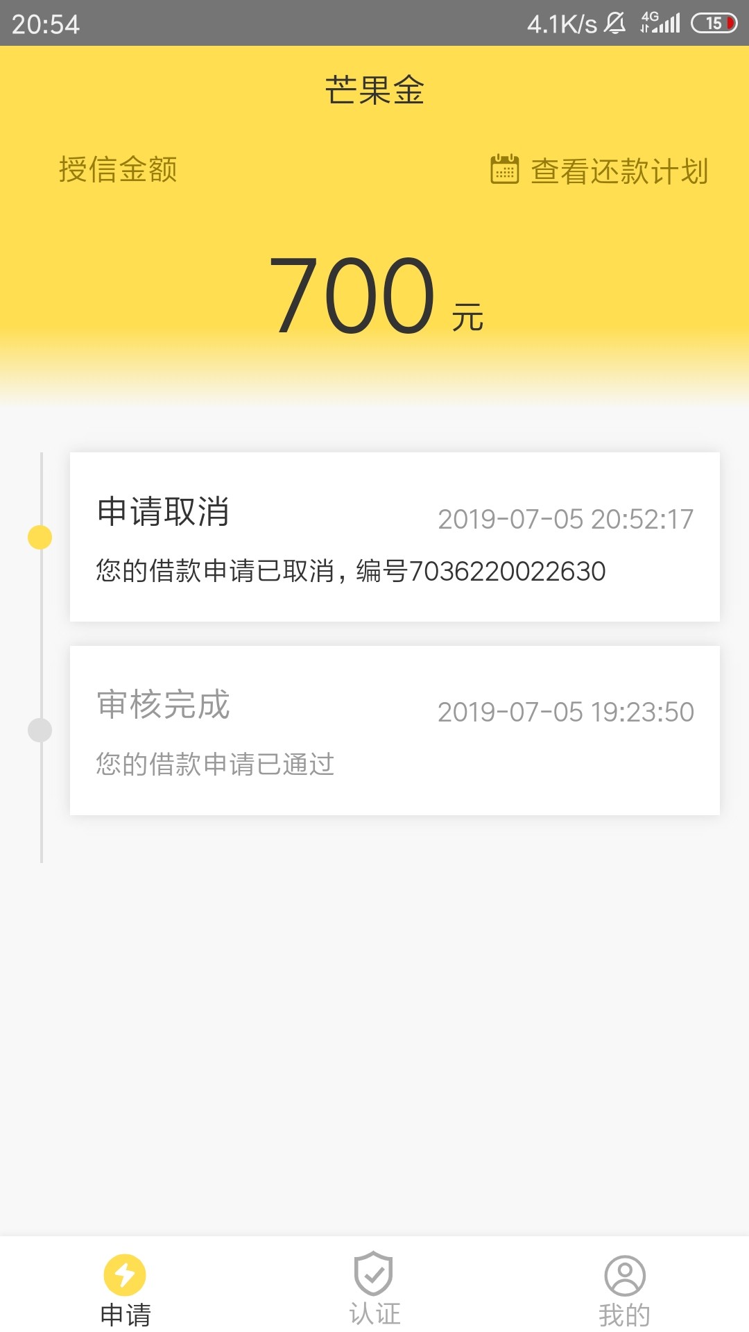 老铁们白兴奋了没搞明白什么操作老铁们白兴奋了
没搞明白什么操作

56 / 作者:难自渡 / 