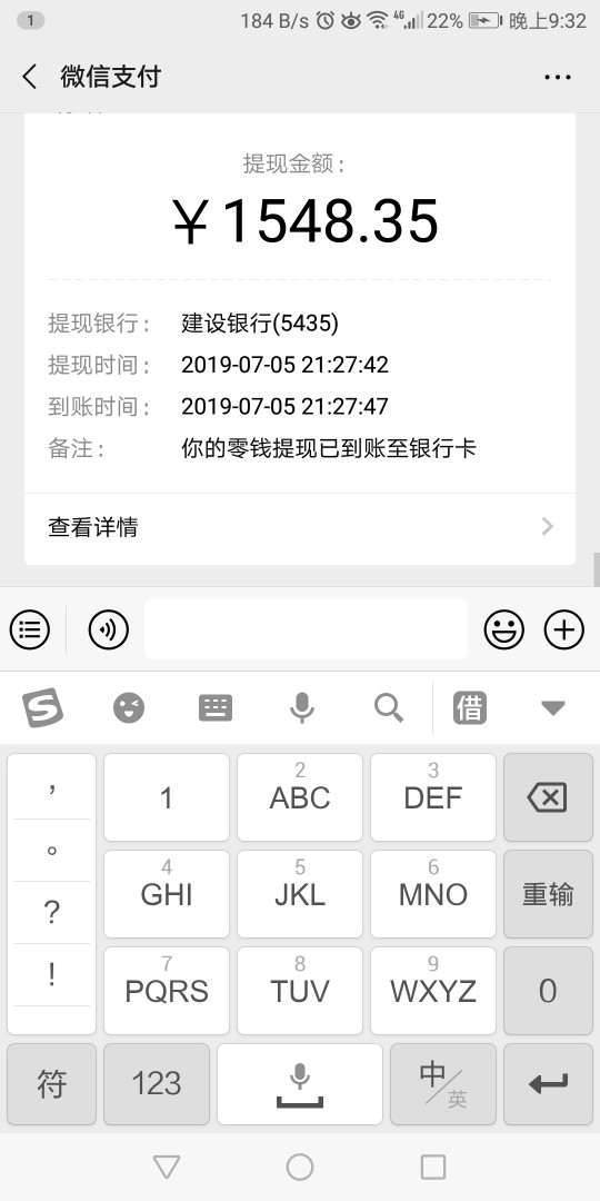 到账了到账了口子名薯条钱包你们爱到账了  到账了 口子名薯条钱包  你们爱信87 / 作者:龙5555 / 