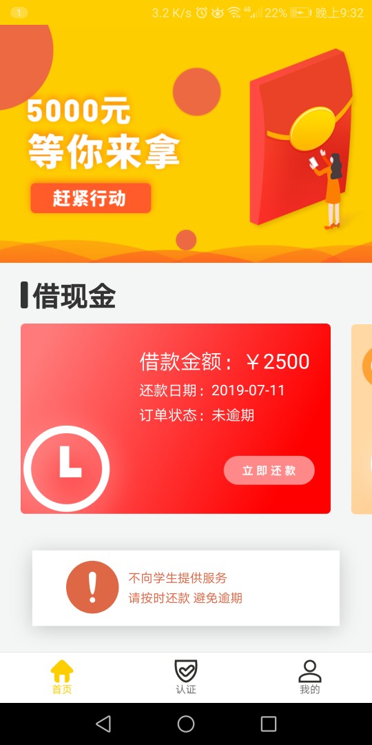 到账了到账了口子名薯条钱包你们爱到账了  到账了 口子名薯条钱包  你们爱信70 / 作者:龙5555 / 