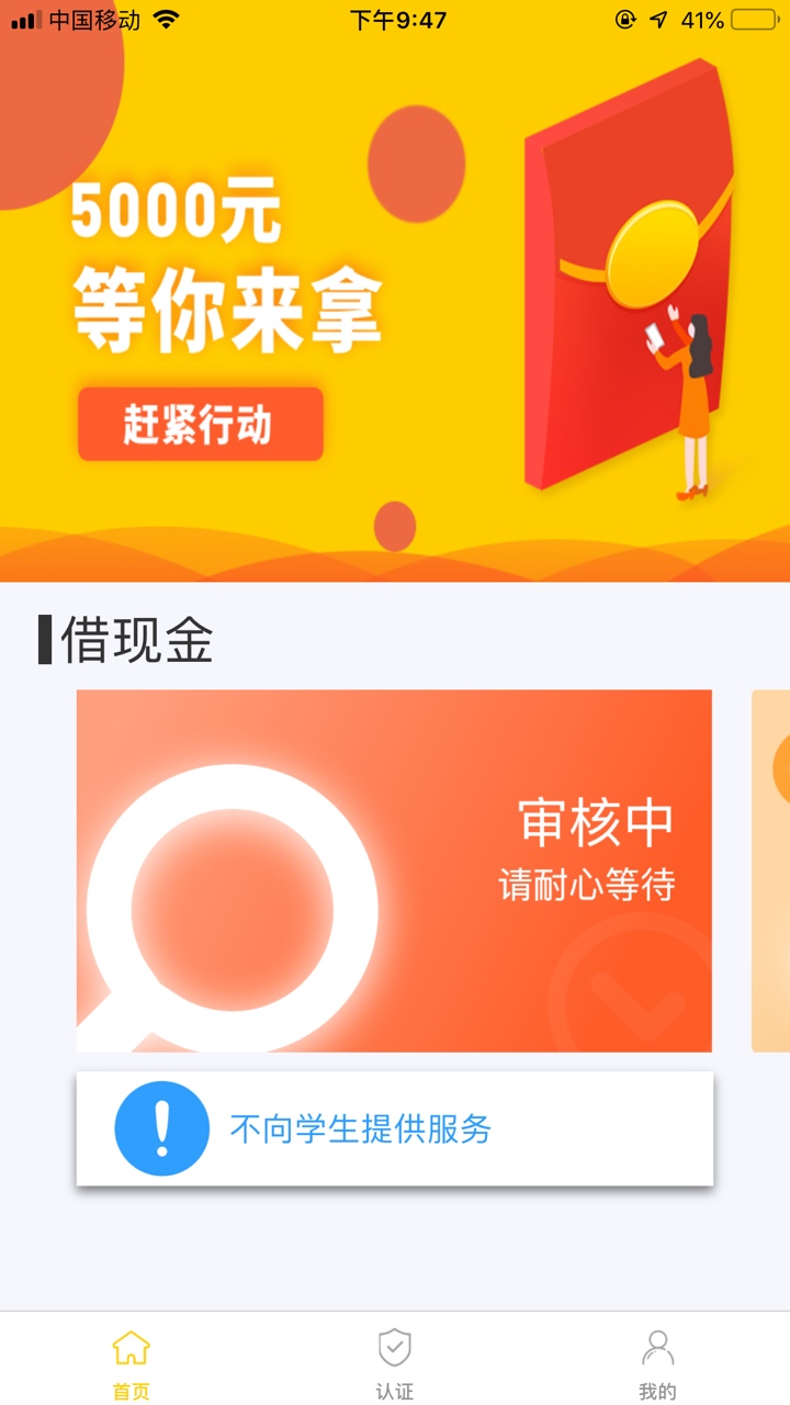 到账了到账了口子名薯条钱包你们爱到账了  到账了 口子名薯条钱包  你们爱信95 / 作者:洋肆子 / 