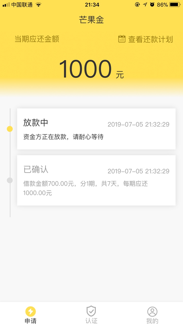 老铁们白兴奋了没搞明白什么操作老铁们白兴奋了
没搞明白什么操作

84 / 作者:king你爹 / 