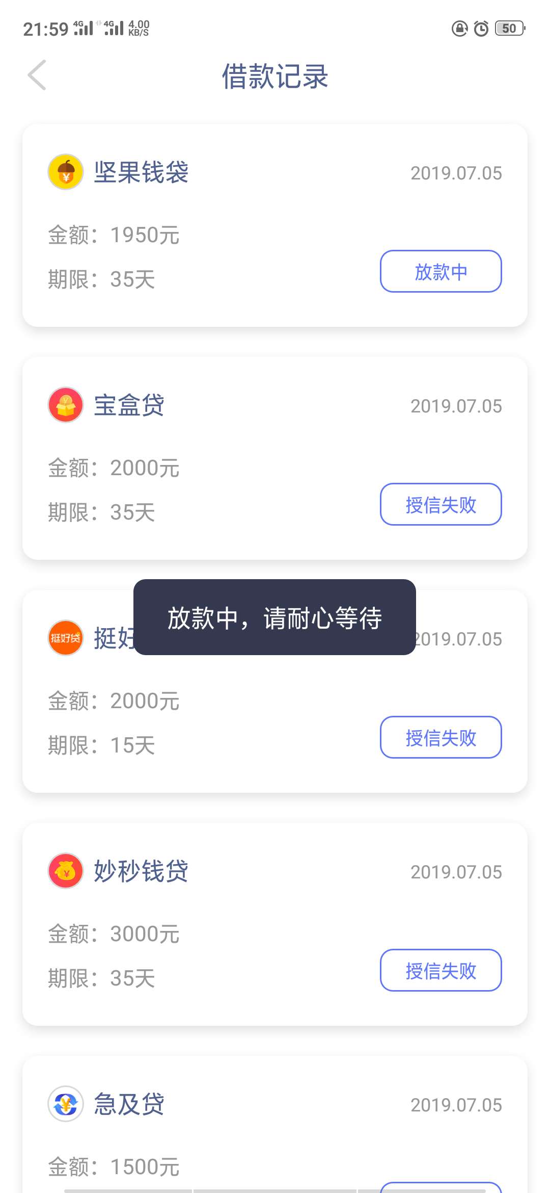 我有钱今天通过的有没有到账的，替我有钱今天通过的有没有到账的，替朋友问的47 / 作者:Hdhdjdj33 / 