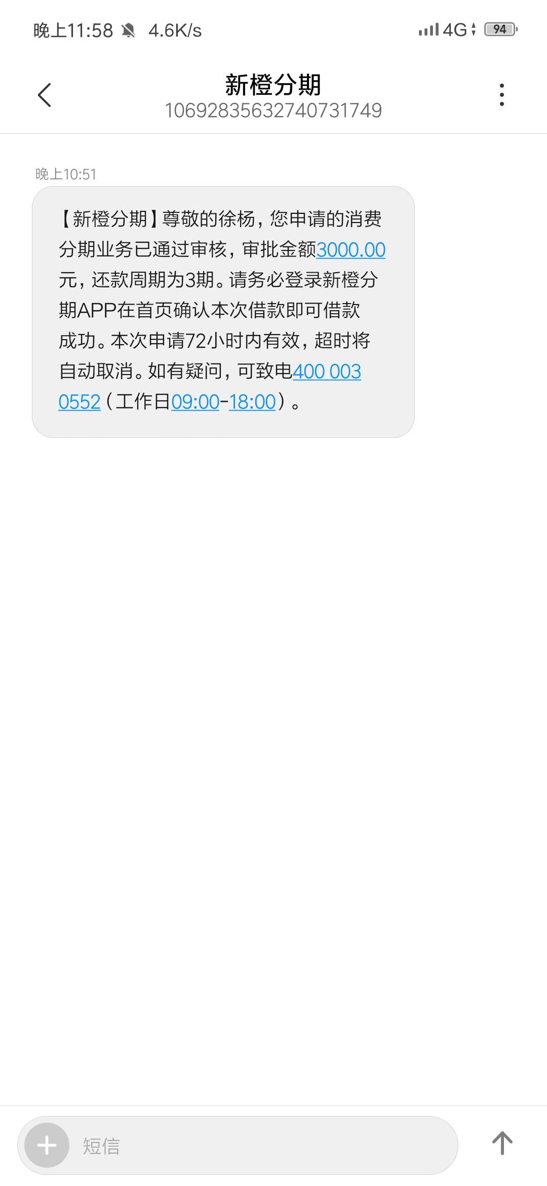天选之子轮到我了，审核了3天，刚天选之子轮到我了，审核了3天，刚准备睡觉看31 / 作者:抠脚大汉你大爷 / 