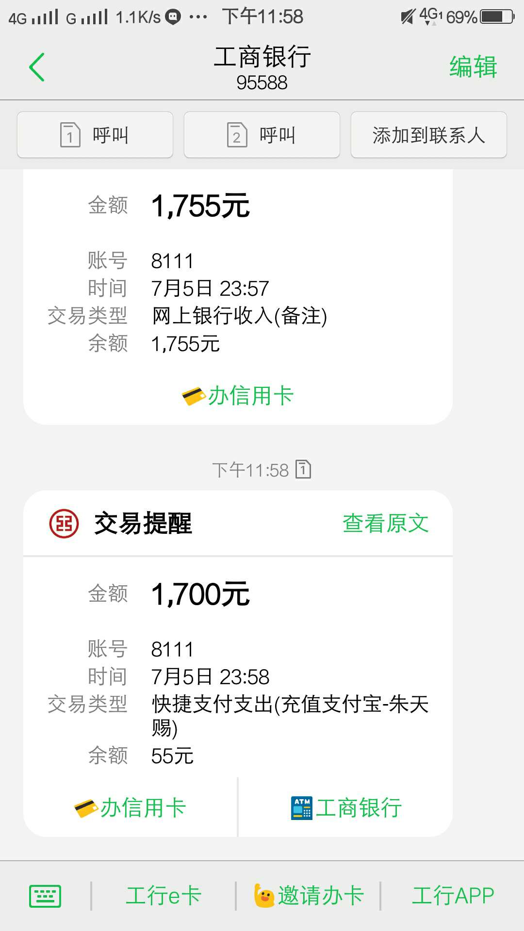 卧槽跟风老哥的大唐钱庄，本来没报卧槽跟风老哥的大唐钱庄，本来没报任何希望26 / 作者:mutinying / 
