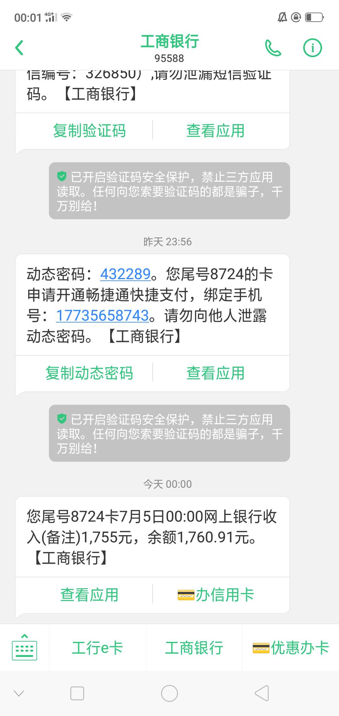 卧槽跟风老哥的大唐钱庄，本来没报卧槽跟风老哥的大唐钱庄，本来没报任何希望5 / 作者:uuhhhb / 