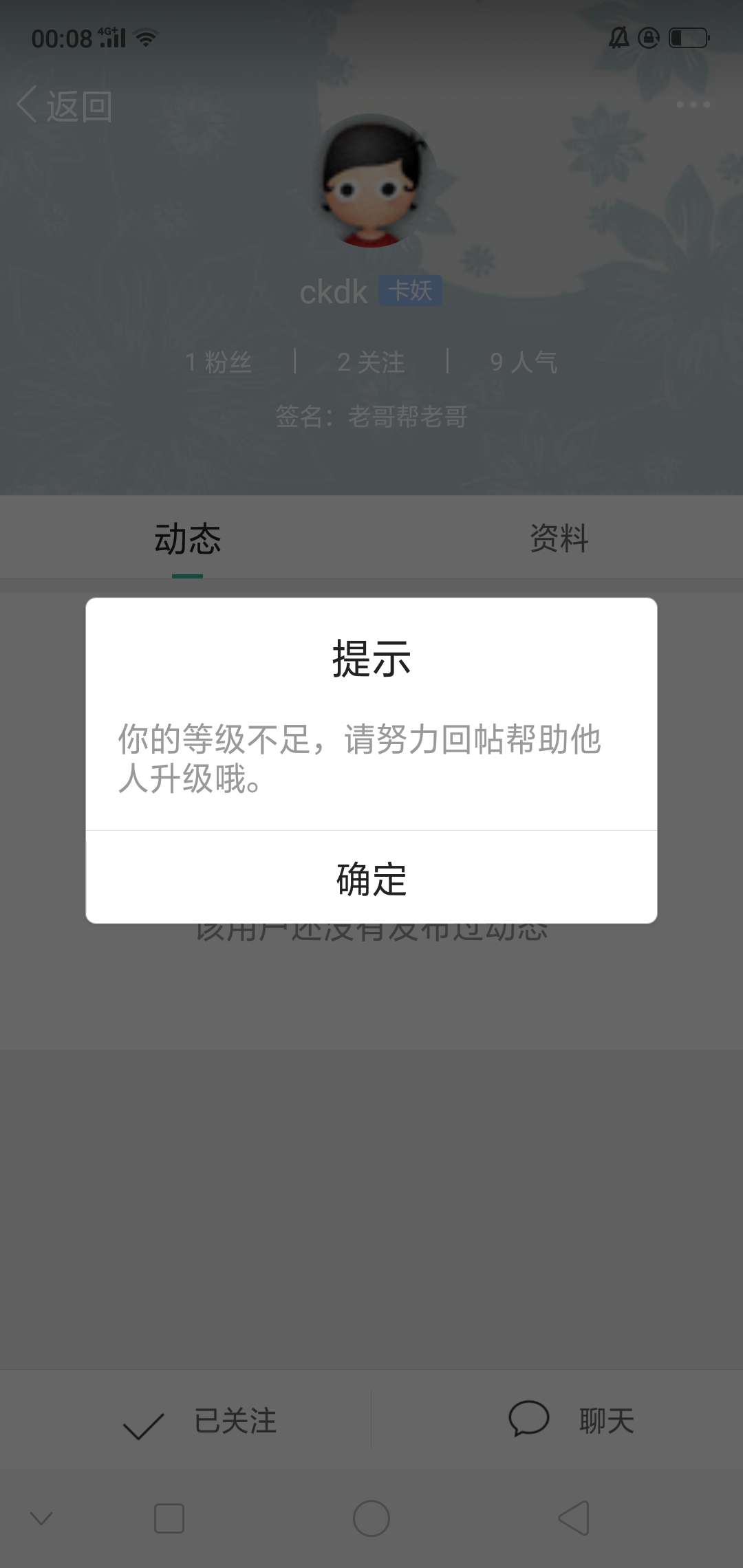 卧槽跟风老哥的大唐钱庄，本来没报卧槽跟风老哥的大唐钱庄，本来没报任何希望7 / 作者:uuhhhb / 