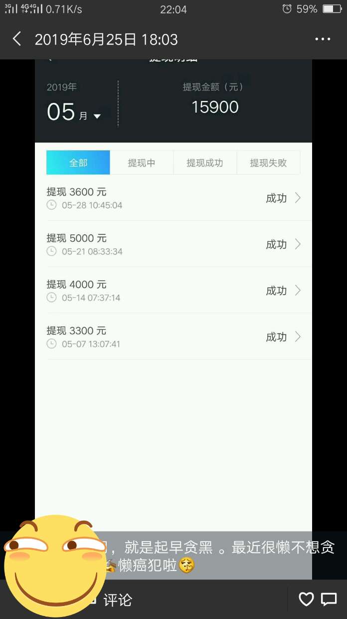 我来了，给老姐们带福利来了。又想我来了，给老姐们带福利来了。又想改变现在72 / 作者:资源整合，上岸 / 